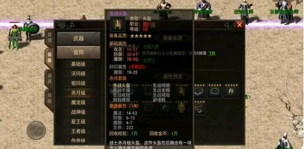 1.96������´���ͼ�սʿPK���ɣ�������ɱ������